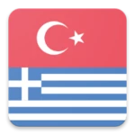 turkish greek dictionary android application logo